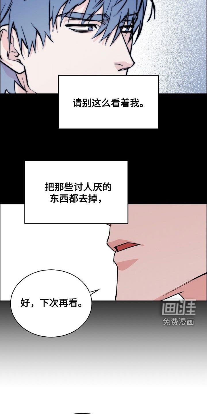 第113章：【第三季】来今晚在这睡