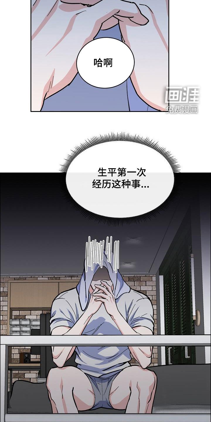 第114章：【第三季完结】不能来往