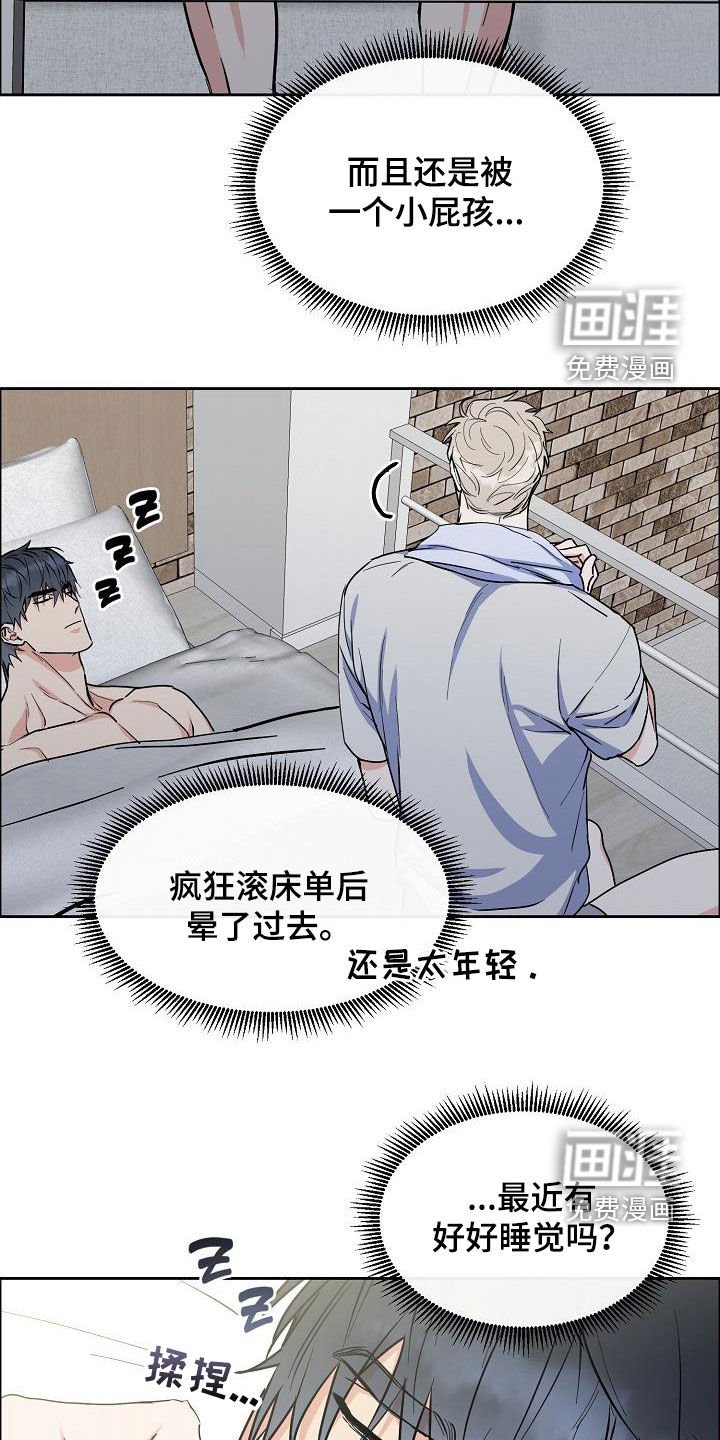 第114章：【第三季完结】不能来往