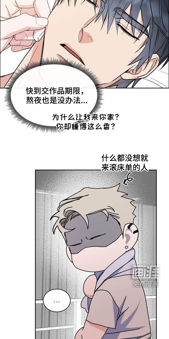 第114章：【第三季完结】不能来往