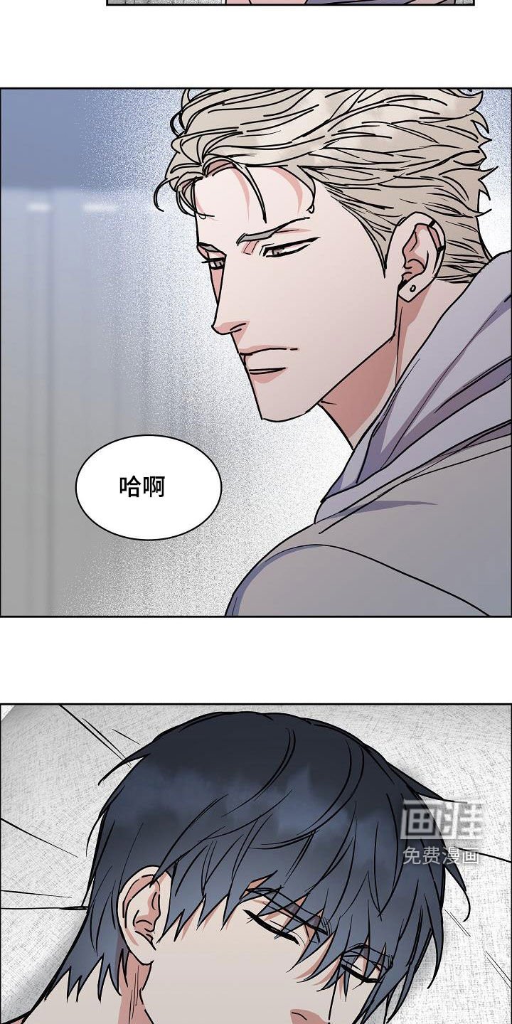 第114章：【第三季完结】不能来往