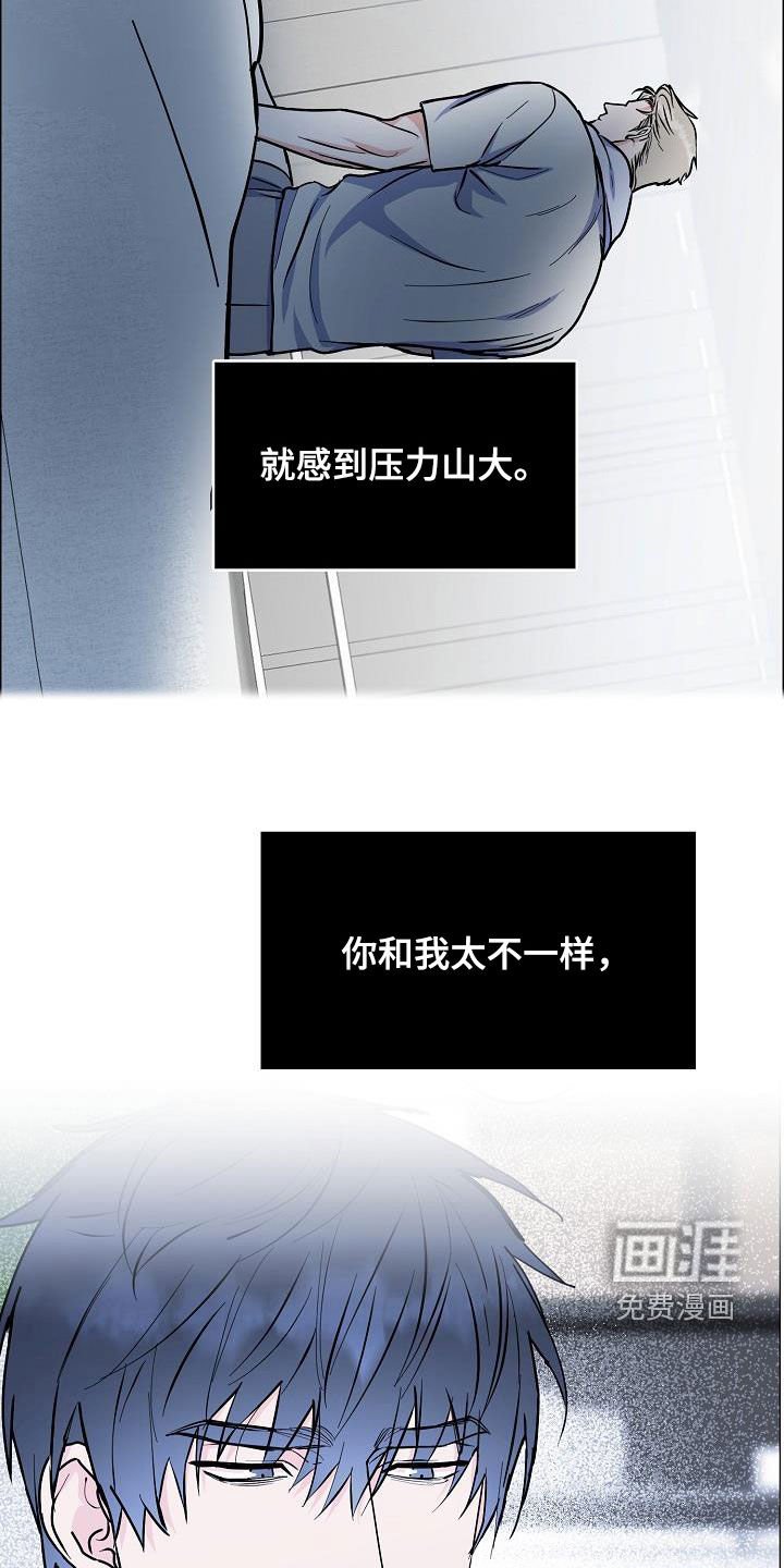 第114章：【第三季完结】不能来往