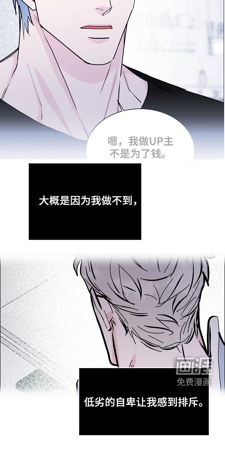 第114章：【第三季完结】不能来往