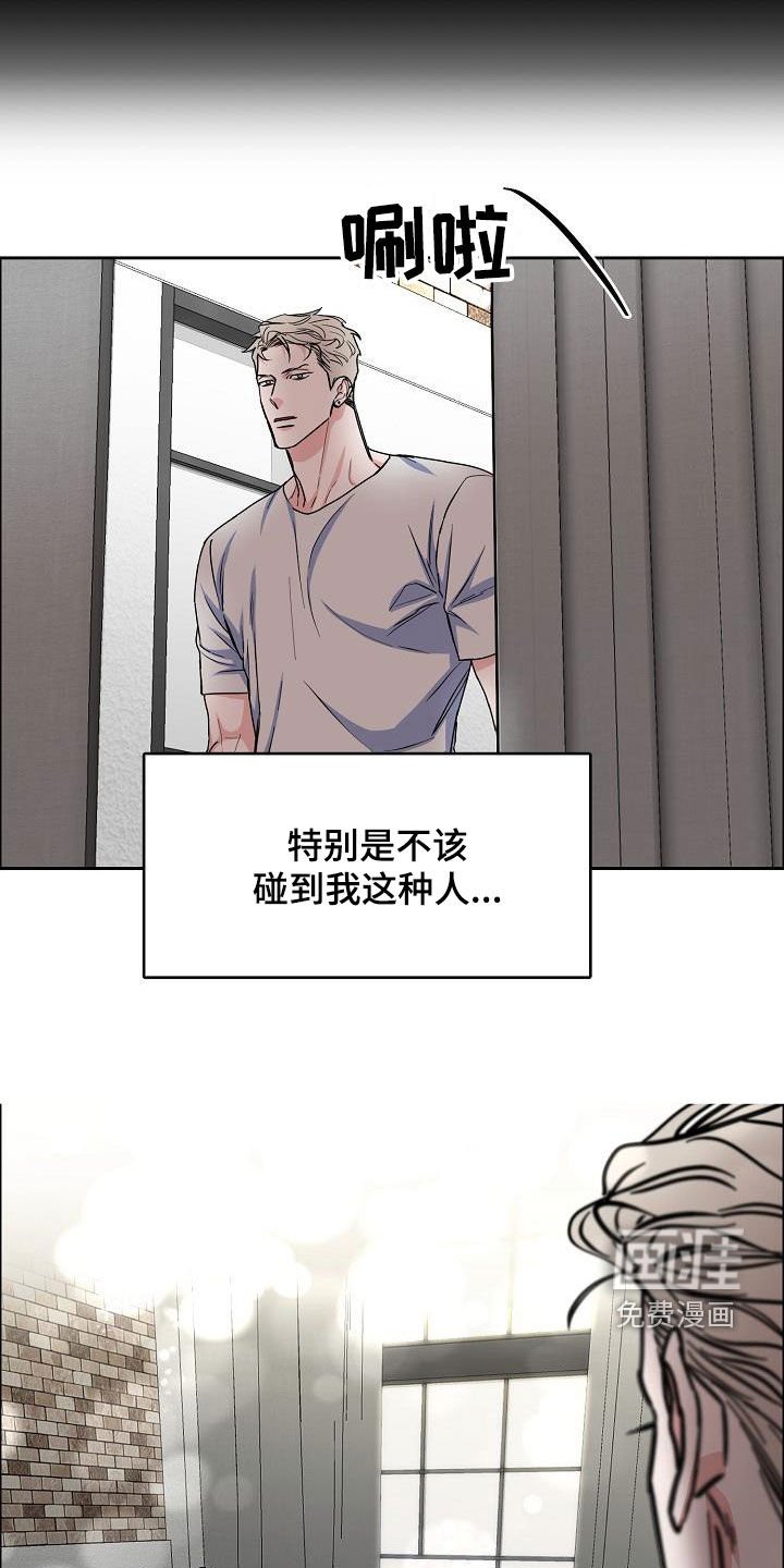 第114章：【第三季完结】不能来往