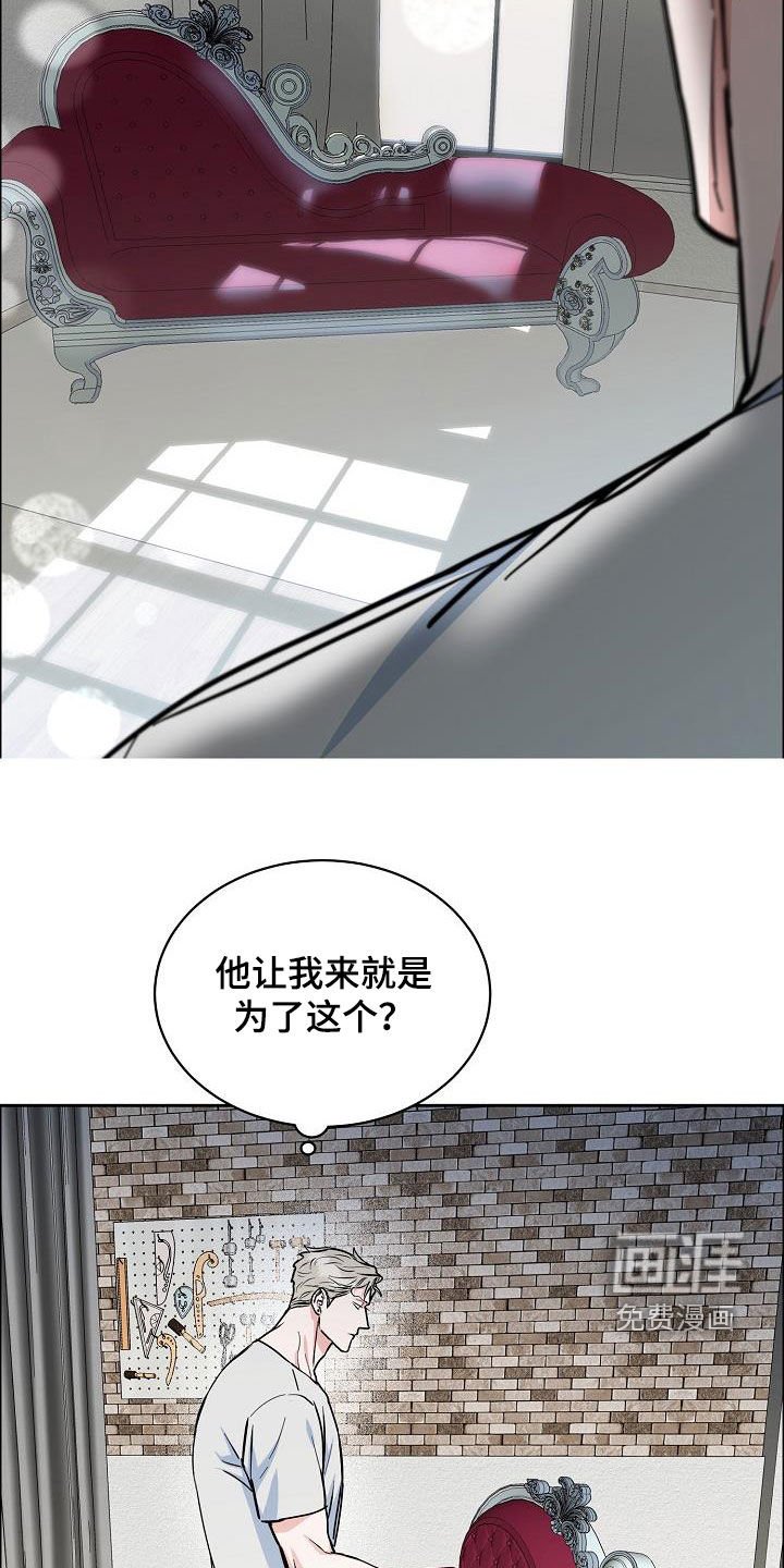 第114章：【第三季完结】不能来往