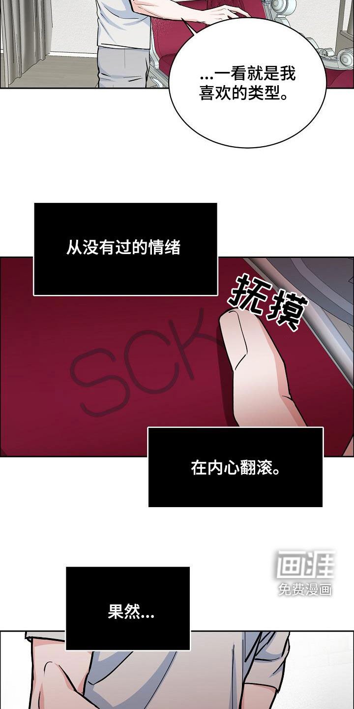 第114章：【第三季完结】不能来往
