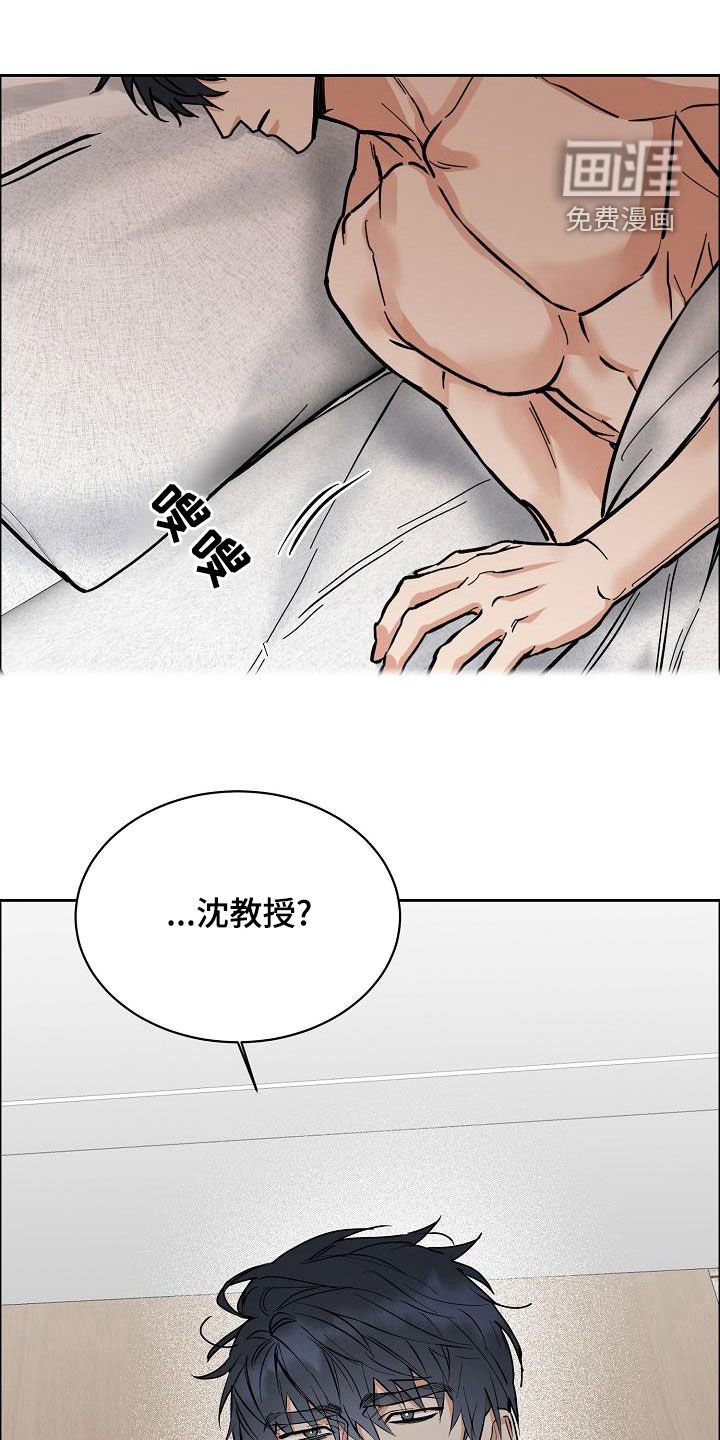 第115章：【第四季】不想放弃
