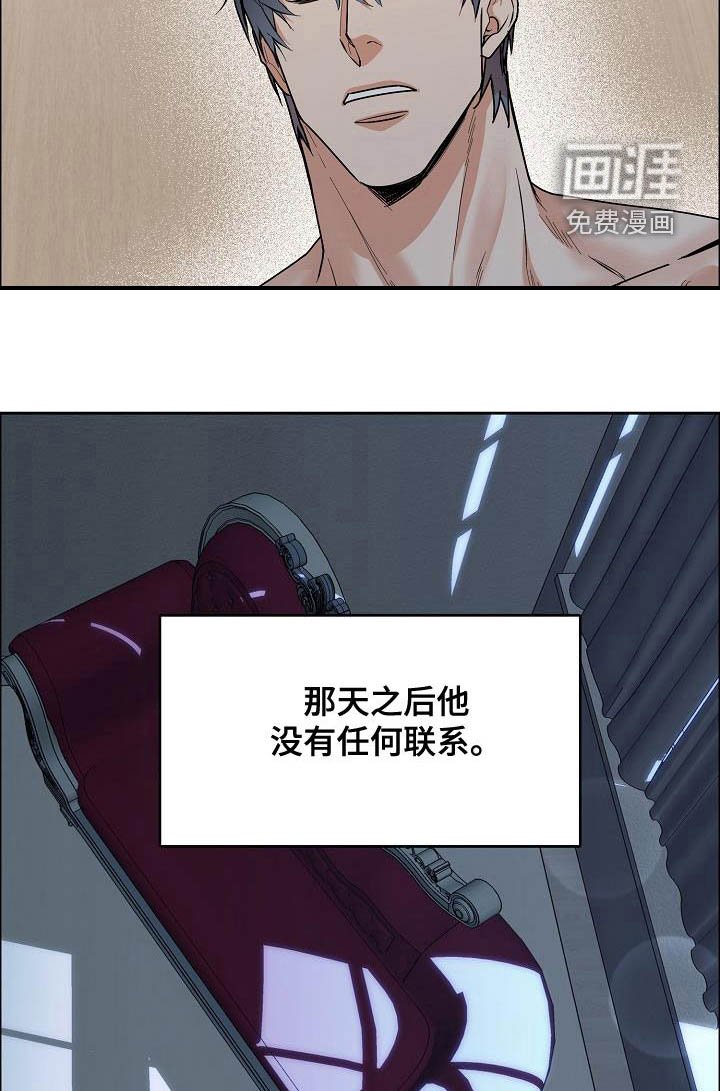 第115章：【第四季】不想放弃