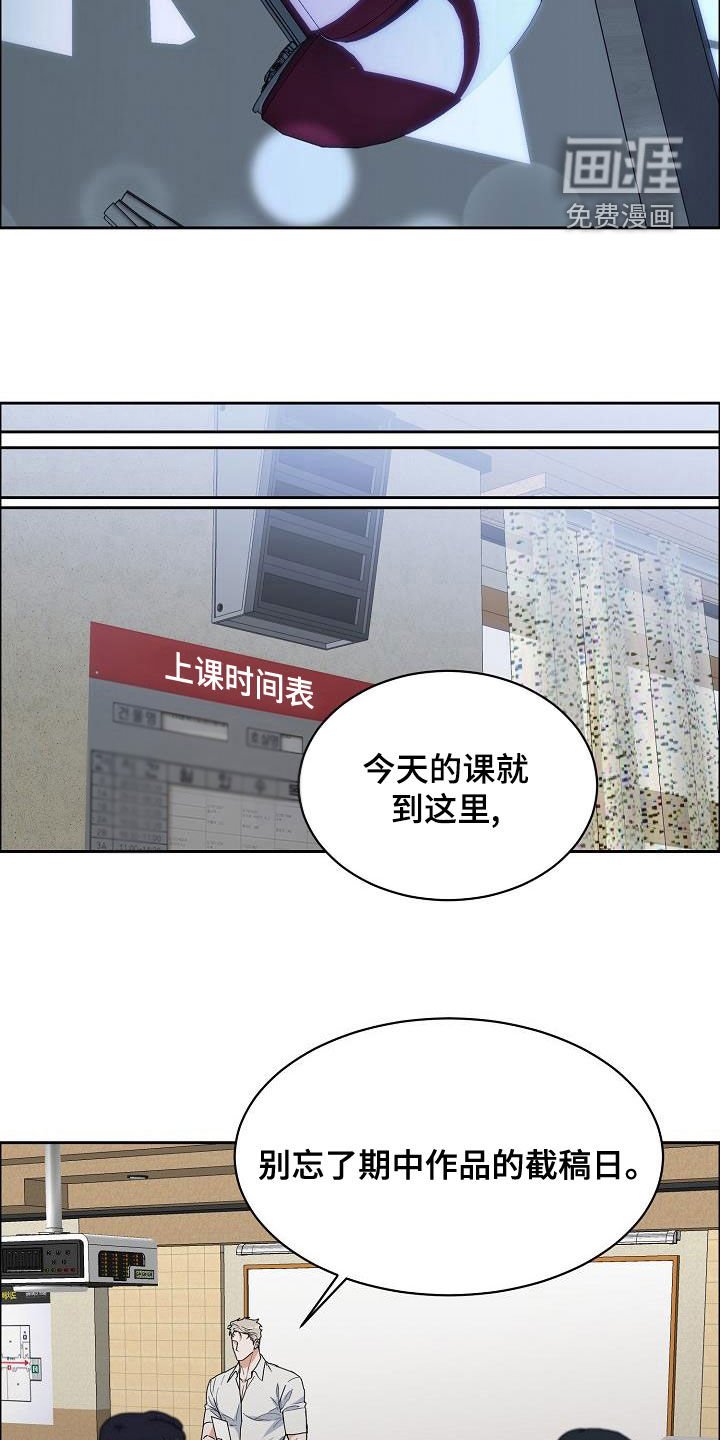 第115章：【第四季】不想放弃