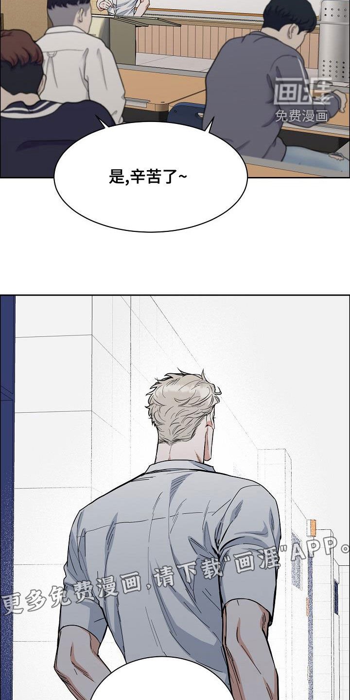第115章：【第四季】不想放弃