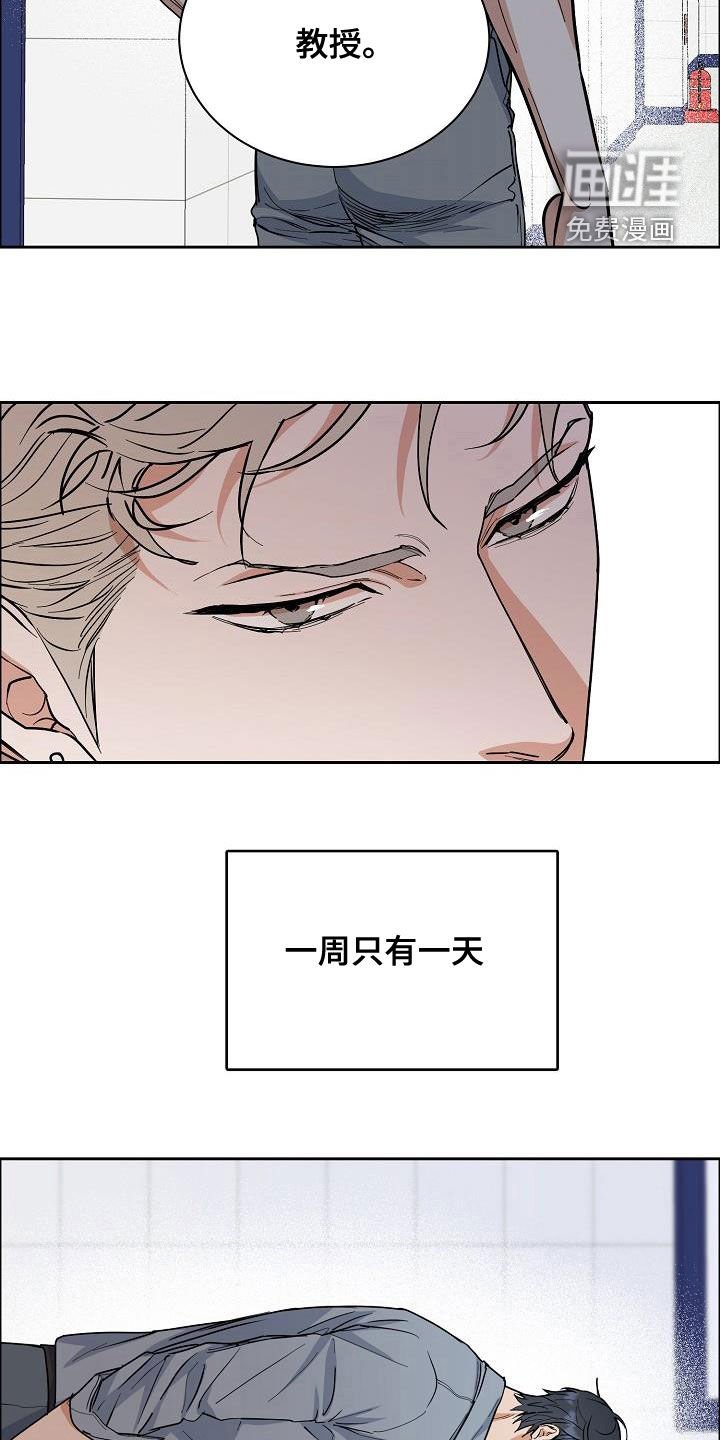 第115章：【第四季】不想放弃