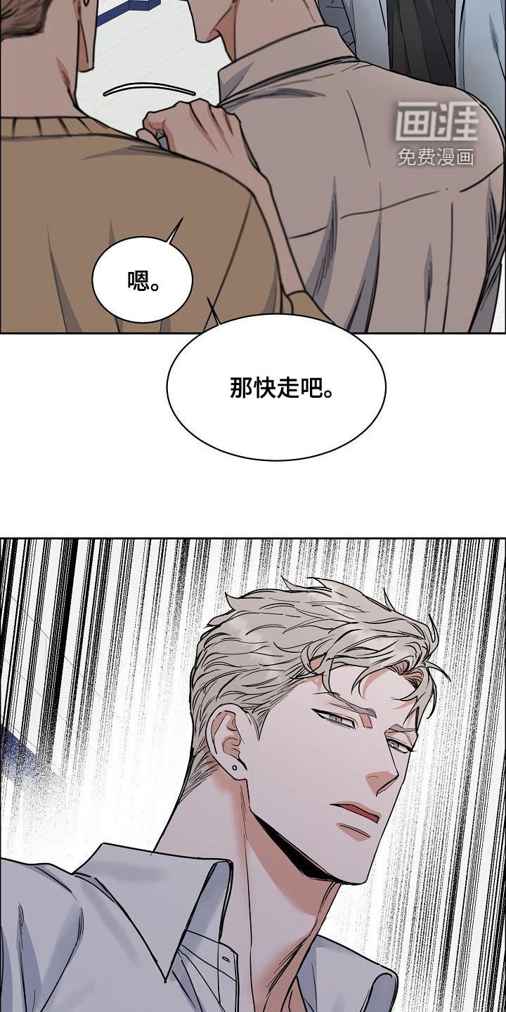 第115章：【第四季】不想放弃