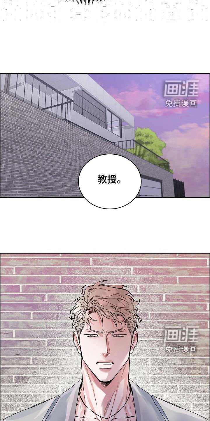 第115章：【第四季】不想放弃