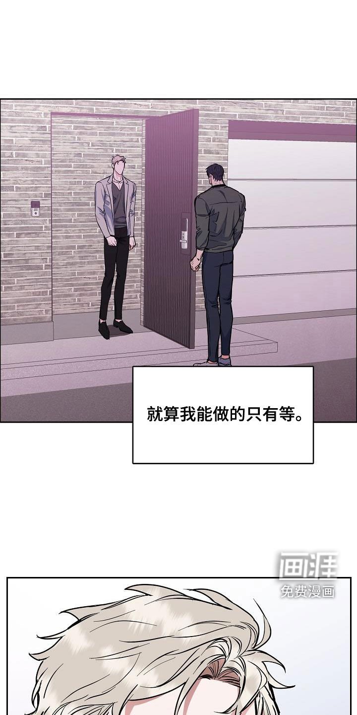 第115章：【第四季】不想放弃