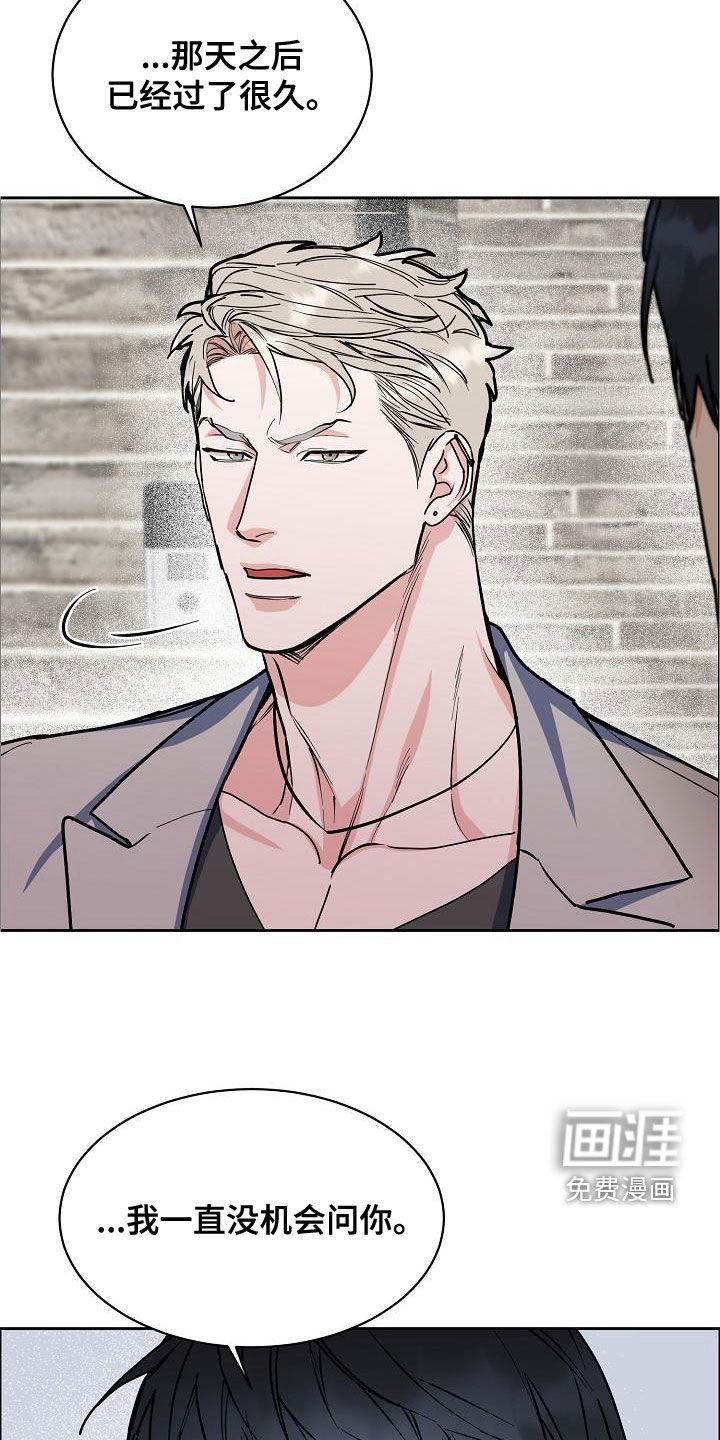 第115章：【第四季】不想放弃