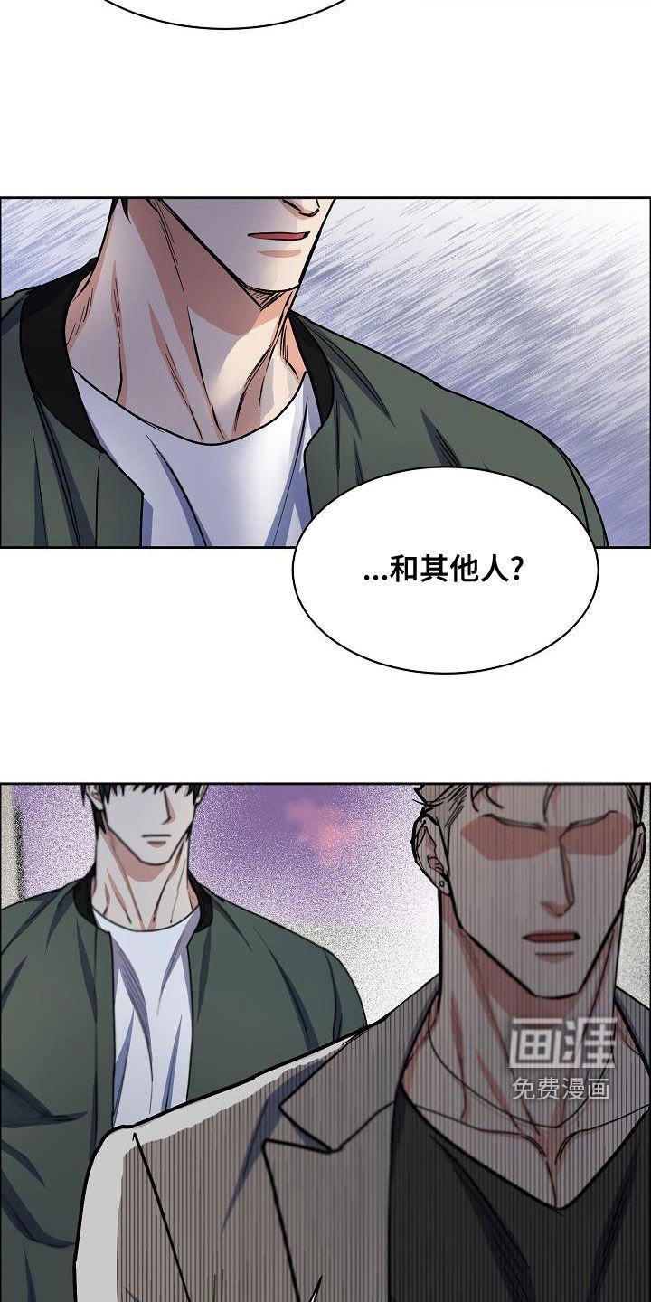 第115章：【第四季】不想放弃