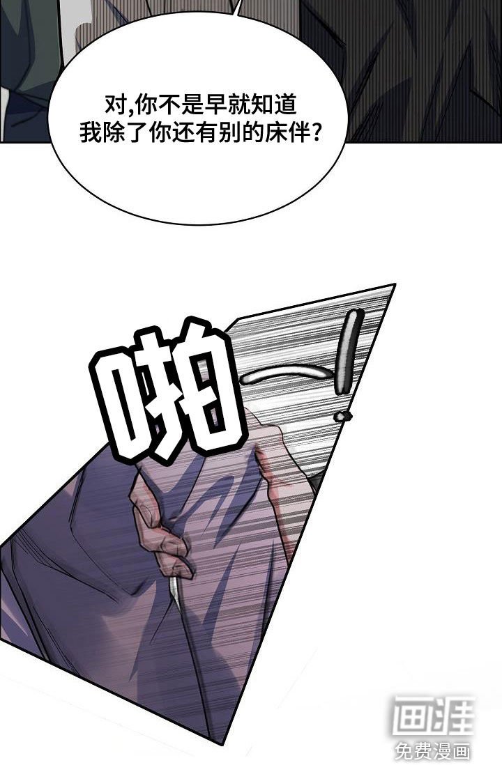 第115章：【第四季】不想放弃