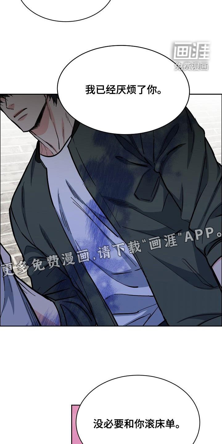 第116章：【第四季】跟我来