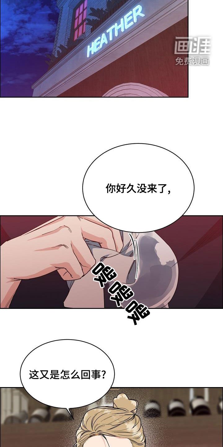 第116章：【第四季】跟我来