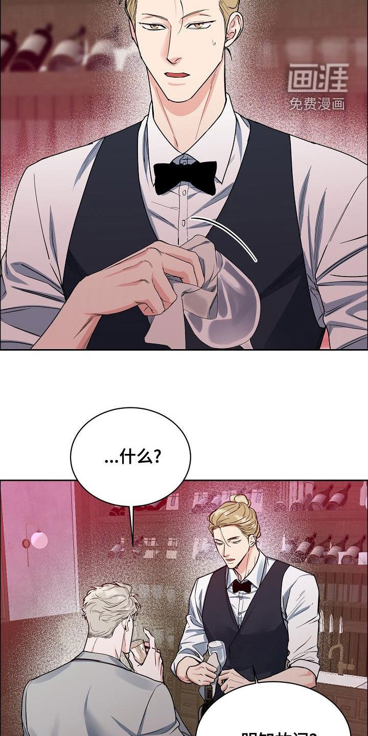 第116章：【第四季】跟我来