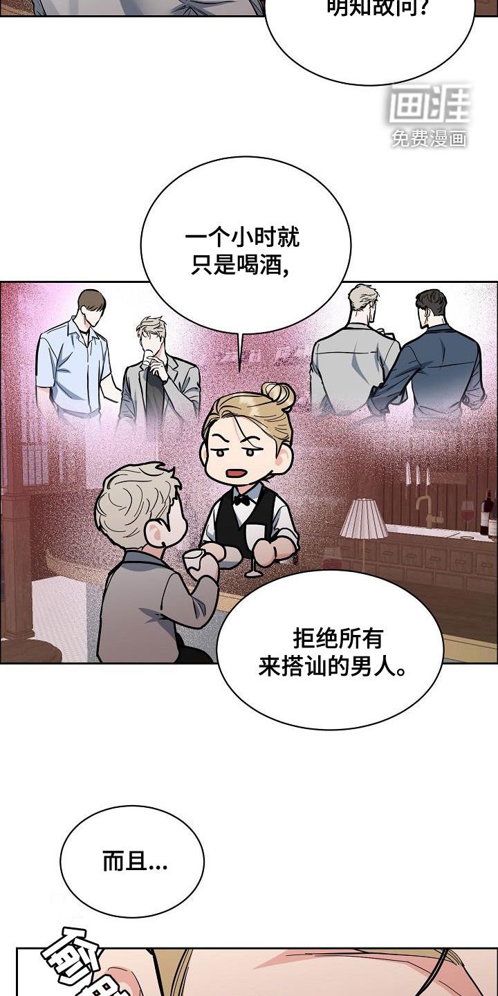 第116章：【第四季】跟我来