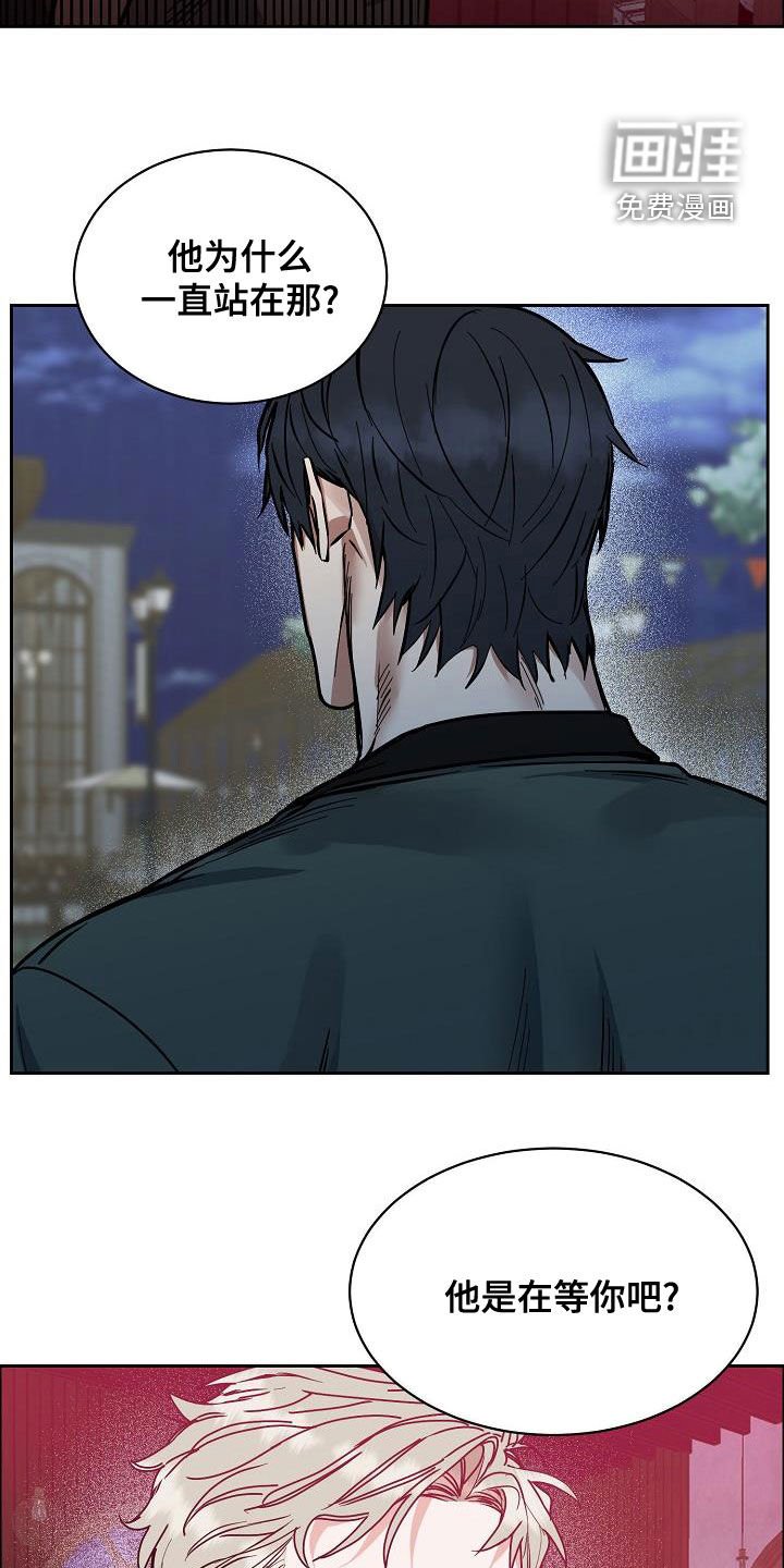 第116章：【第四季】跟我来