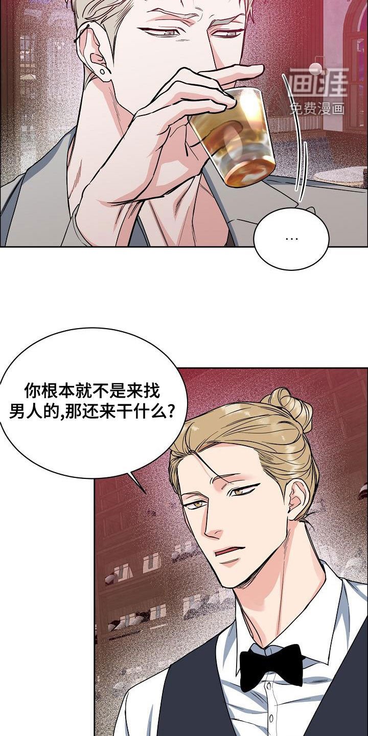 第116章：【第四季】跟我来