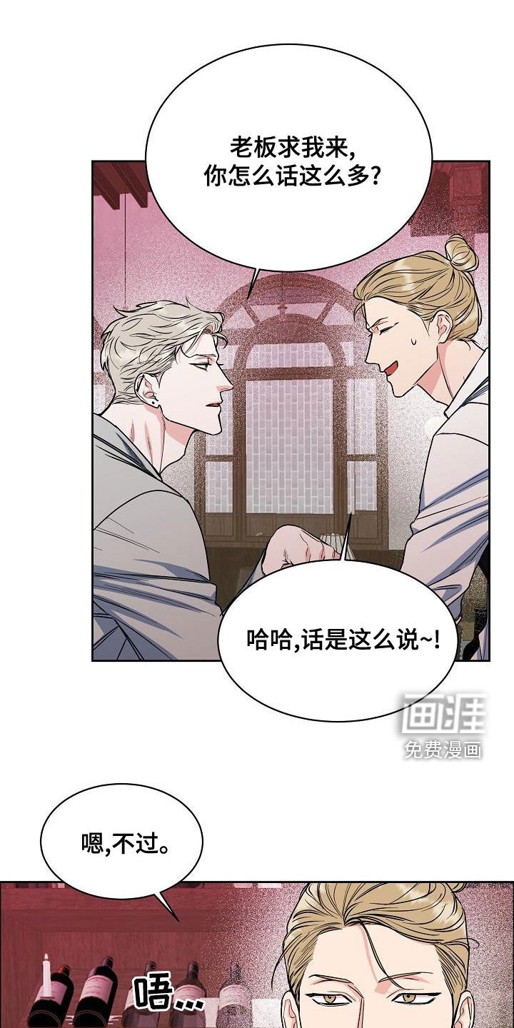 第116章：【第四季】跟我来