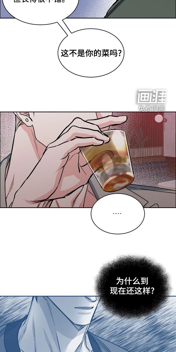 第116章：【第四季】跟我来