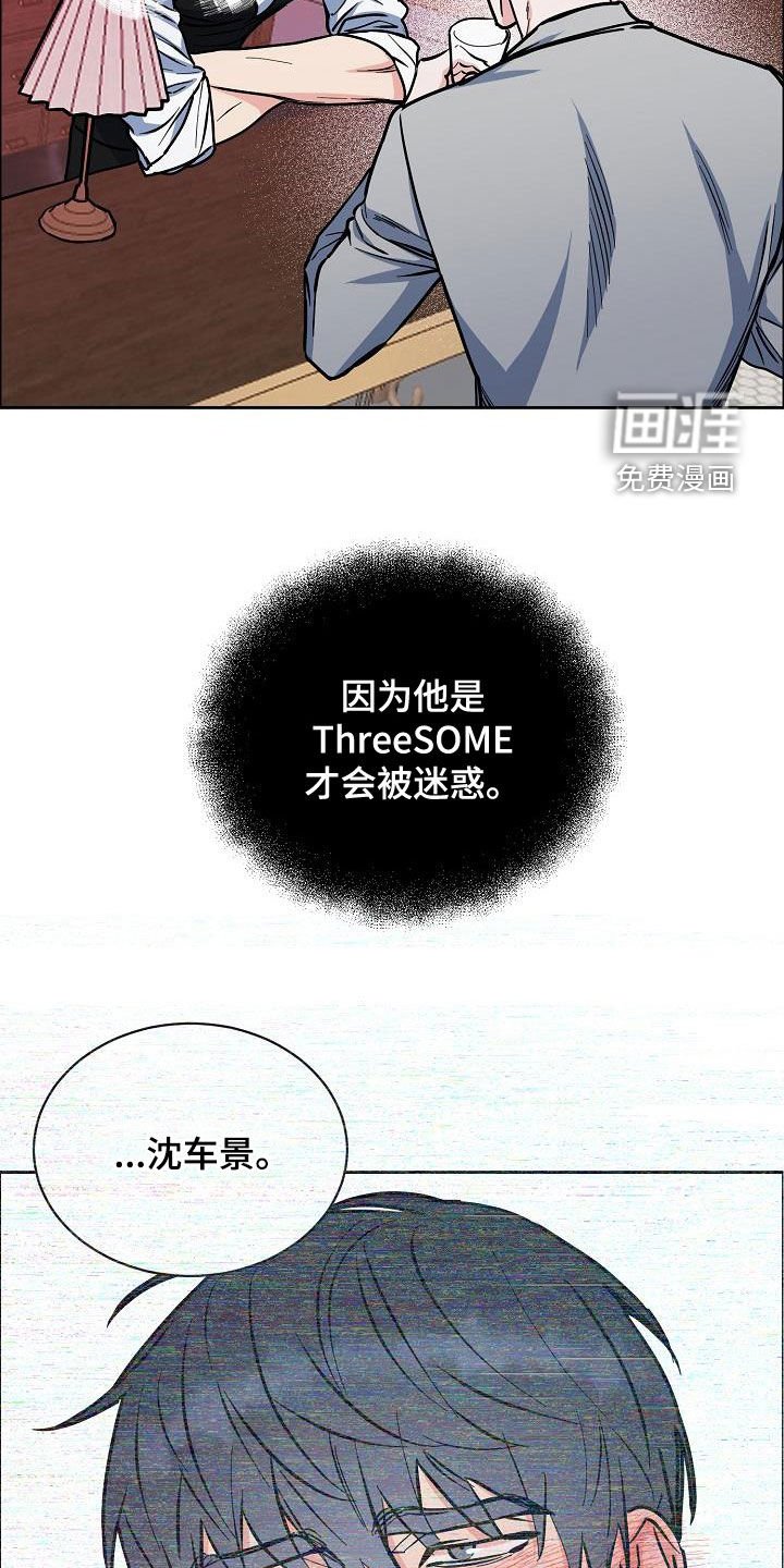 第116章：【第四季】跟我来