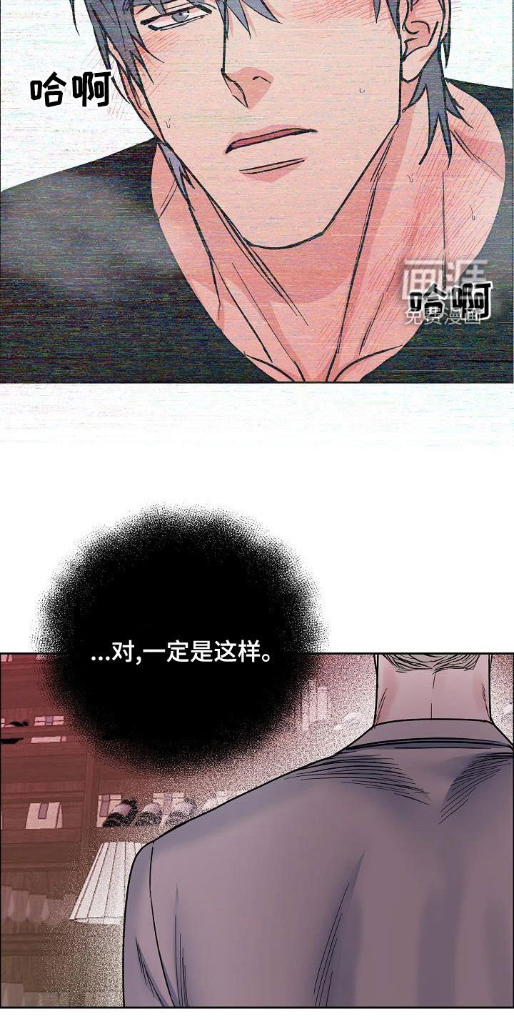 第116章：【第四季】跟我来