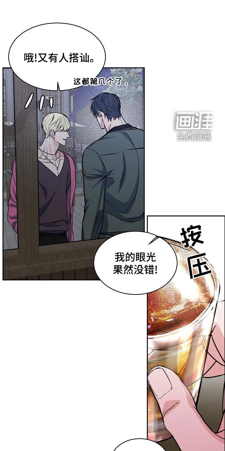 第116章：【第四季】跟我来