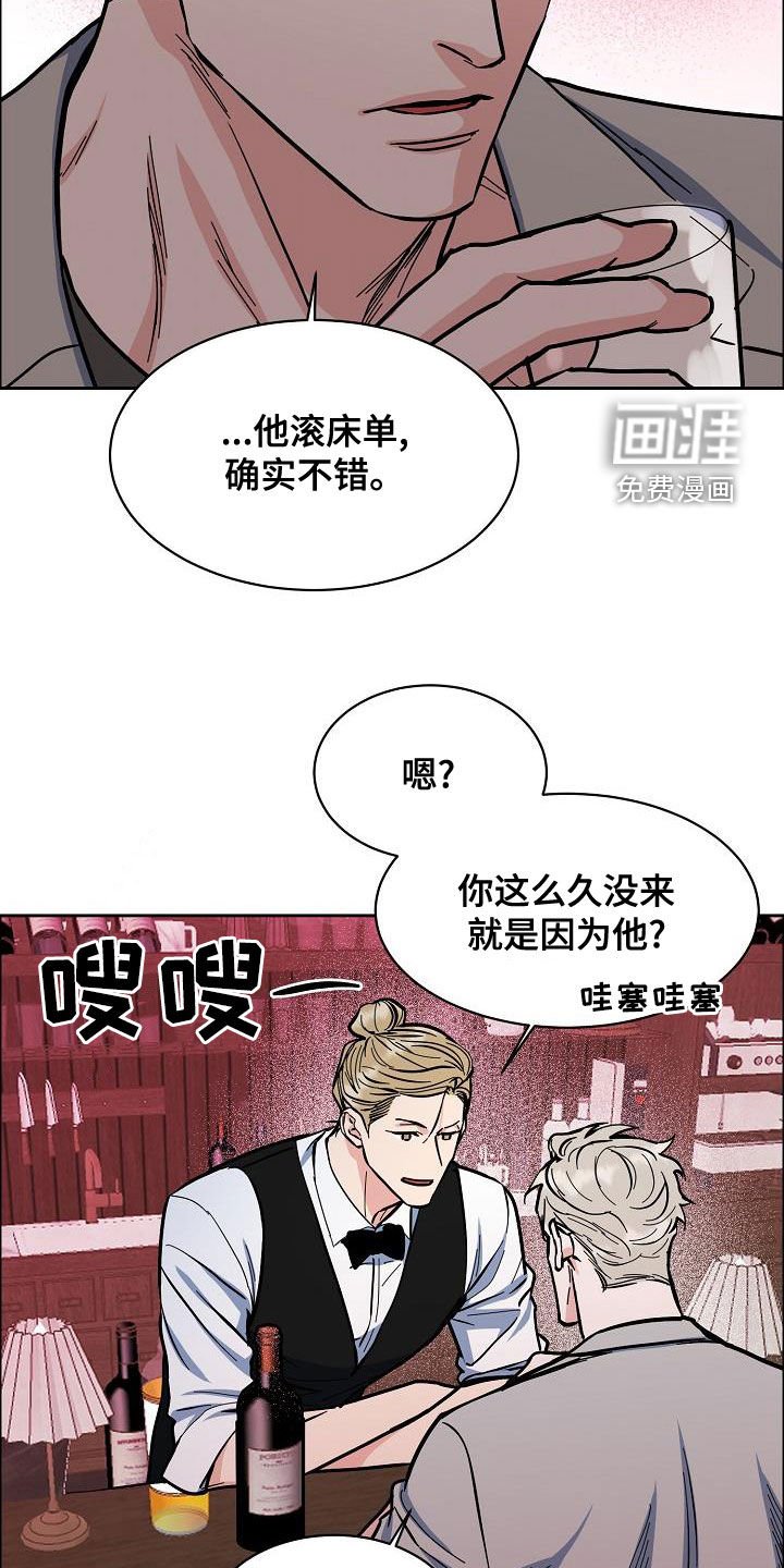 第116章：【第四季】跟我来