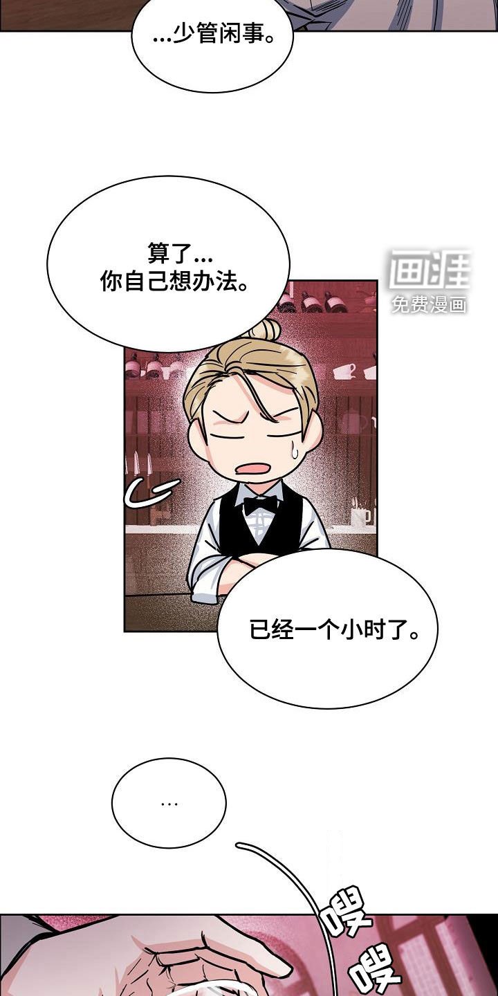 第116章：【第四季】跟我来