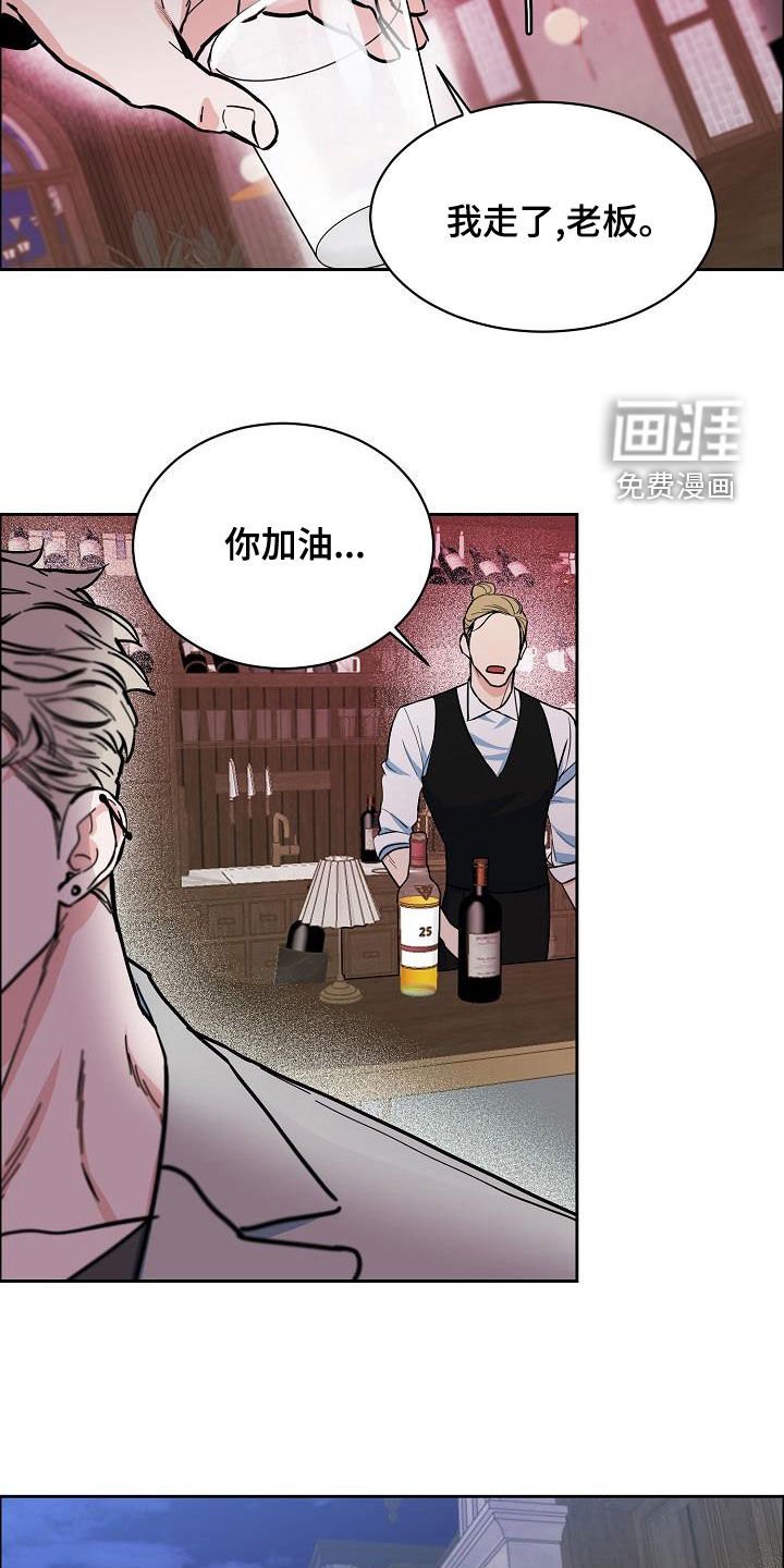 第116章：【第四季】跟我来