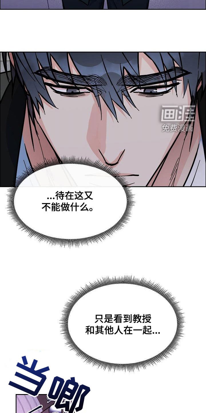 第116章：【第四季】跟我来