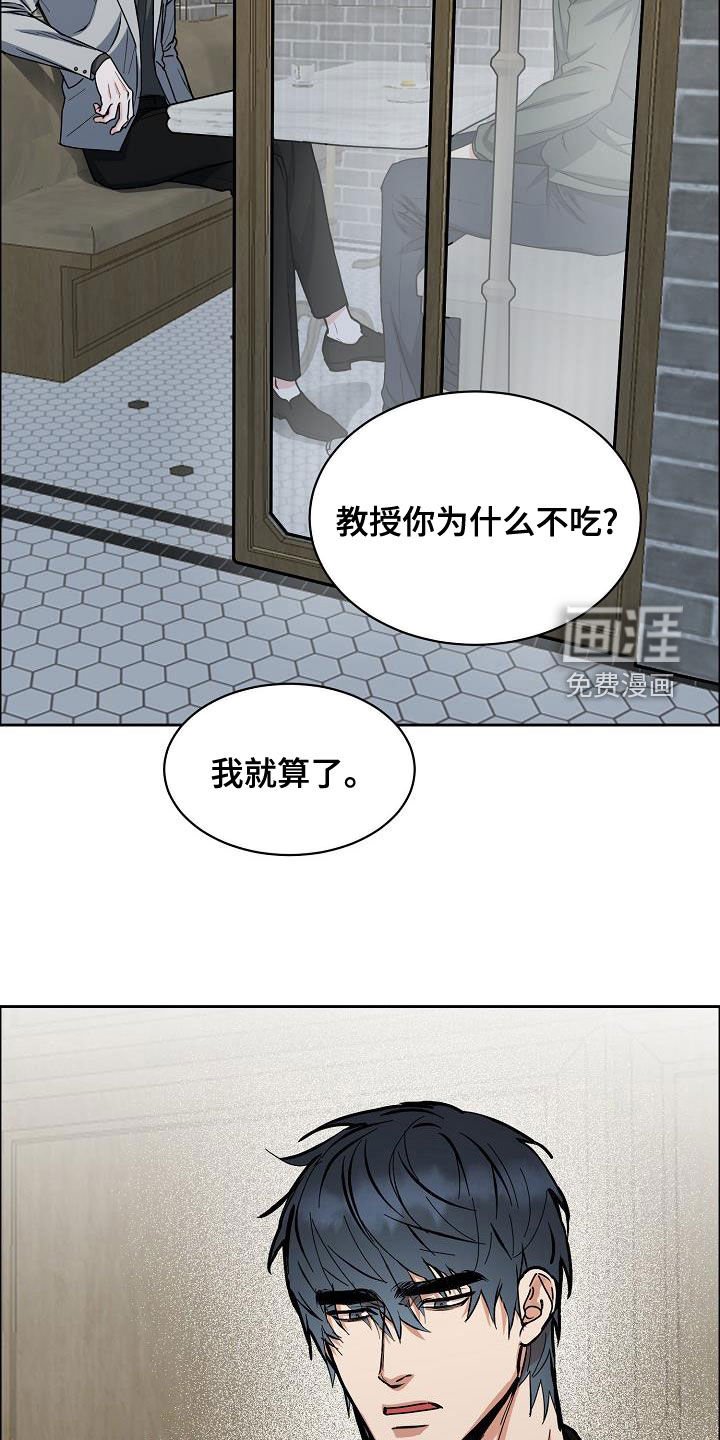 第117章：【第四季】请你放弃吧