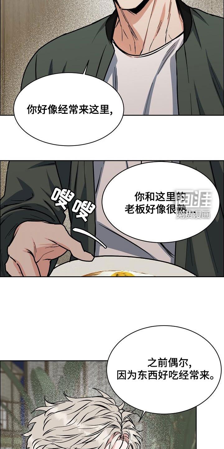 第117章：【第四季】请你放弃吧