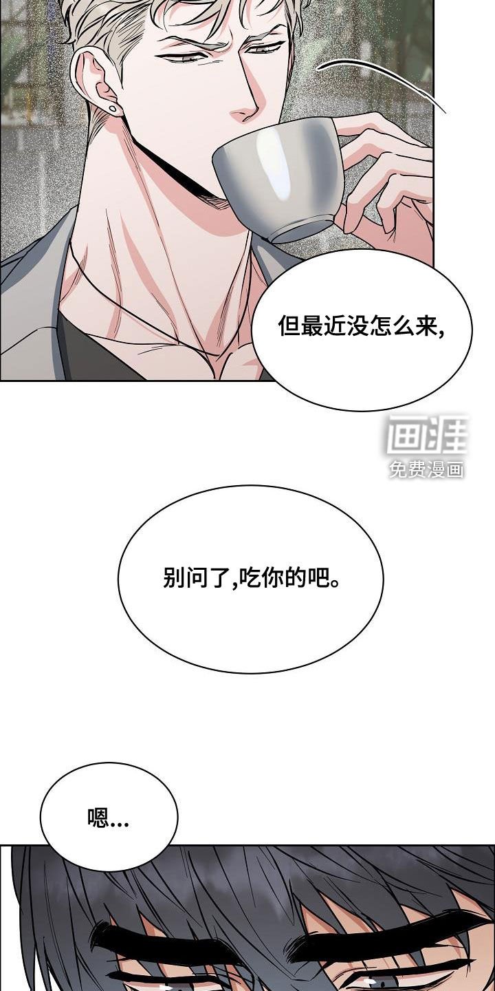 第117章：【第四季】请你放弃吧
