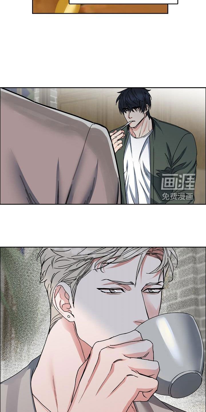 第117章：【第四季】请你放弃吧