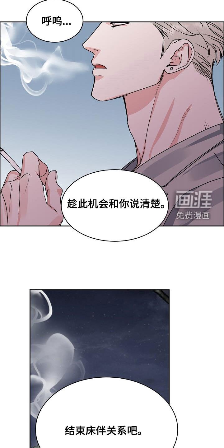 第117章：【第四季】请你放弃吧
