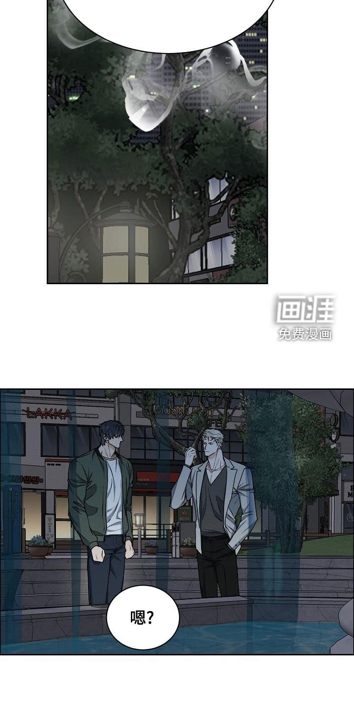 第117章：【第四季】请你放弃吧