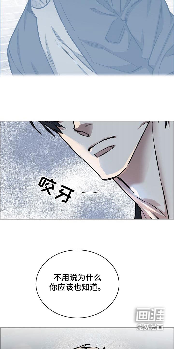 第117章：【第四季】请你放弃吧
