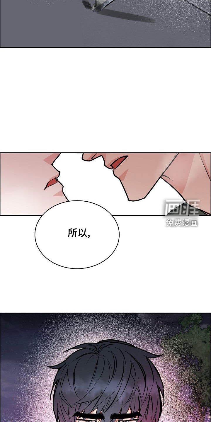第117章：【第四季】请你放弃吧