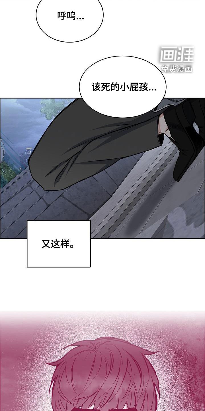 第118章：【第四季】赔偿