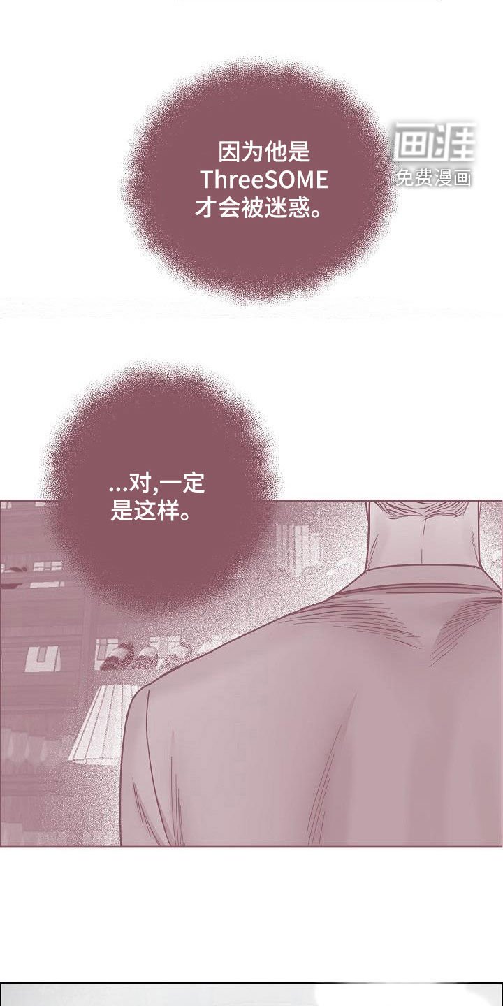 第118章：【第四季】赔偿