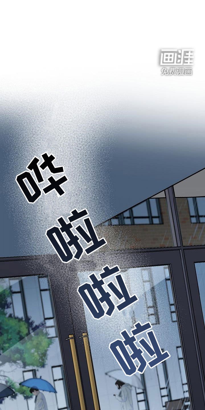 第118章：【第四季】赔偿