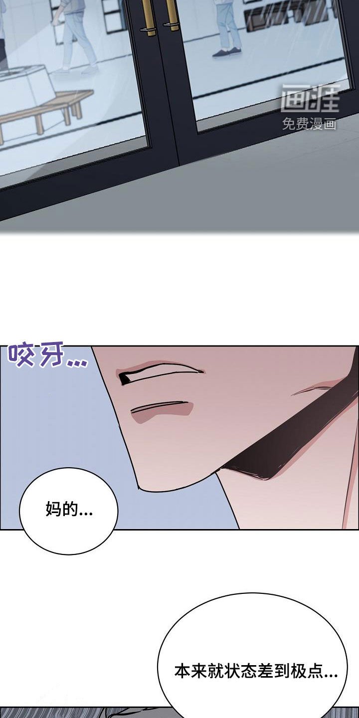 第118章：【第四季】赔偿