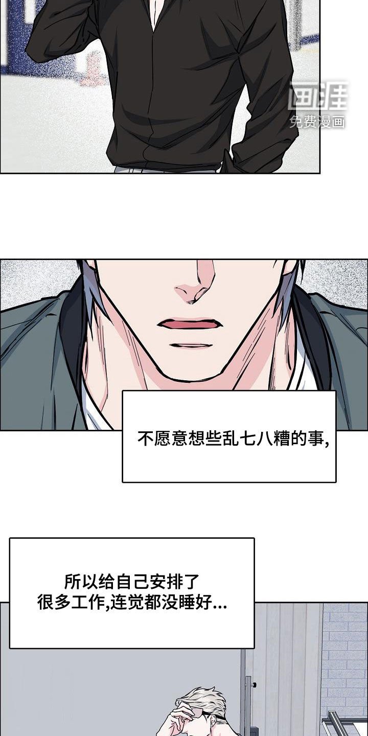 第118章：【第四季】赔偿