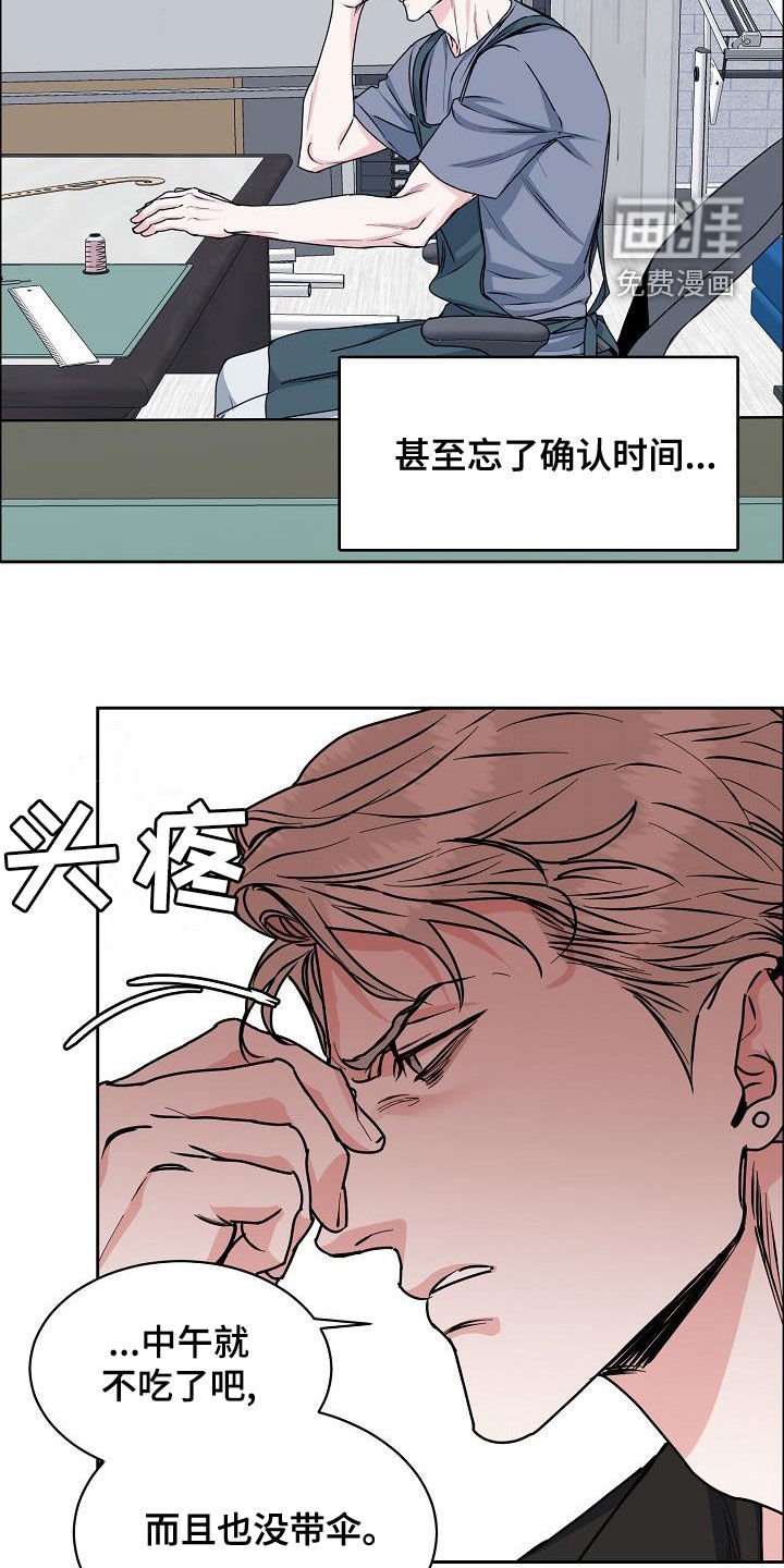 第118章：【第四季】赔偿